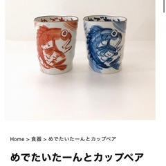 サムネイル