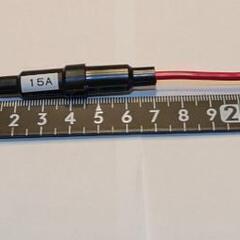 低背 ヒューズ 20A 電源 取出し 15Aの画像