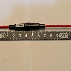 低背 ヒューズ 30A 電源取出し 20Aの画像