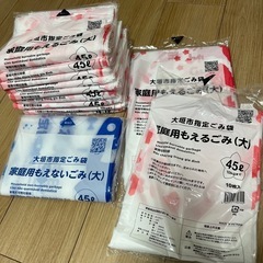 大垣市指定ごみ袋