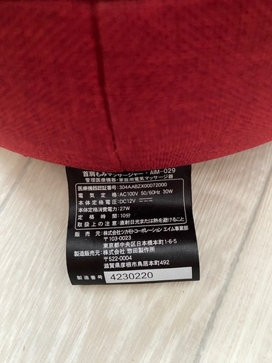 ディノス　ポルト　ほぐエール