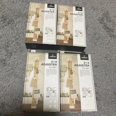 2×4 アジャスター　4点セット　ラブリコ