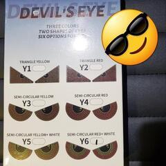 【新品未使用】デビルアイ DEVIL'S EYE
