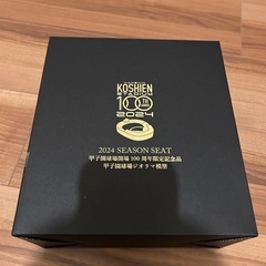 ▽ 甲子園球場≪甲子園球場ジオラマ模型≫開場100周年限定記念品 (シュシュ) 伊丹のその他の中古あげます・譲ります｜ジモティーで不用品の処分