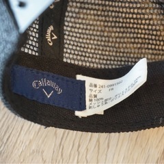 Callaway Chrome Soft キャップ 黒の画像