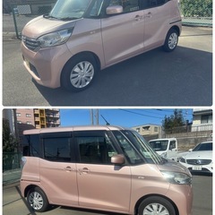 日産DAYSルークス車検2年付き販売の画像