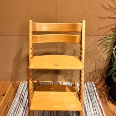 ストッケ★STOKKE★トラップトラップ
