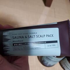 未使用サウナ セット HOME SALT SAUNA SIONAの画像