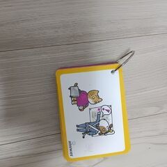 アミティ　英語　英単語カードの画像
