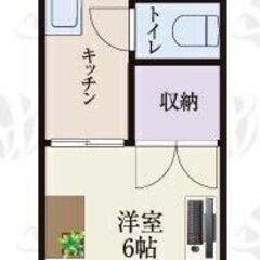 契約金19,000円でご契約できます🥹🧡審査等ぜひご相談く…