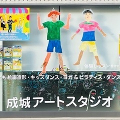 キッズダンスの講師募集