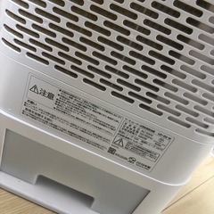 アイリスオーヤマ　除湿機 
　　の画像