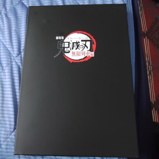 鬼滅の刃