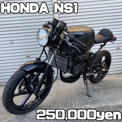 YAMAHA TZR50R 車体 人気❗️全国配送可能❗️ns1 ガンマ