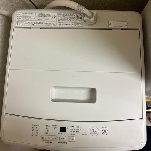 洗濯機　ニトリ　3〜4キロ　2/26まで