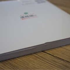 保育士 幼稚園教諭 連絡帳の書き方マニュアルの画像