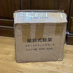 新品スリムシューズラック4段の画像
