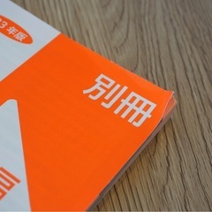 2級建築施工管理技士検定合格テキスの画像