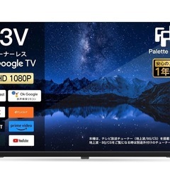 チューナーレス テレビ 43インチ
