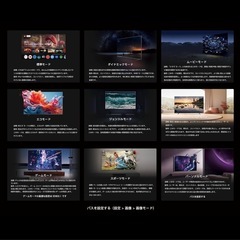チューナーレス テレビ 43インチの画像