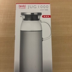 イワキ　iwaki 耐熱ガラスジャグ　1ℓ  新品未使用  
