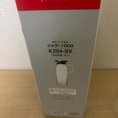 イワキ　iwaki 耐熱ガラスジャグ　1ℓ  新品未使用  の画像