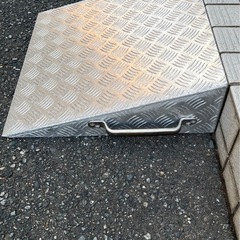 取手付きアルミ製スロープ(中古)の画像