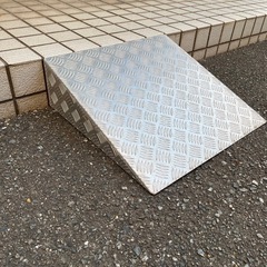 取手付きアルミ製スロープ(中古)の画像