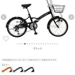 cyma compact 折りたたみ自転車の画像