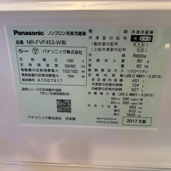 受付再開　パナソニック　冷蔵庫　2017年製の画像