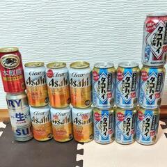 〈話合い中〉お酒　まとめ売り