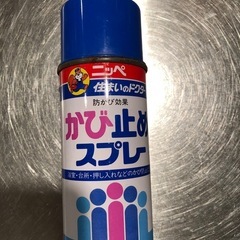 かび止めスプレー
