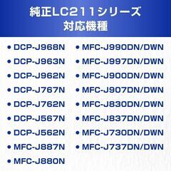 【未使用品】Brotherインクカートリッジパック純正の画像