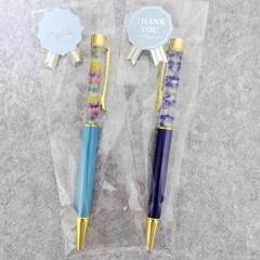 ハーバリウムボールペン