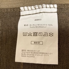 【取引終了】カーテン&ミラーレースカーテンの画像