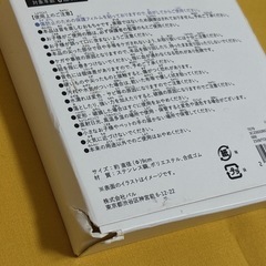 フィンガーシンバル　の画像