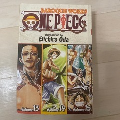ワンピース　one piece English 英語　