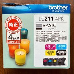 【未使用品】Brotherインクカートリッジパック純正