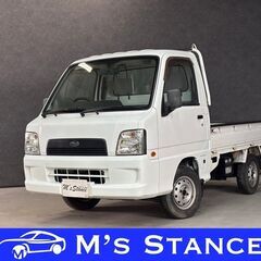 サンバートラック ＴＢ 車検９年２月まで 乗って帰れます 