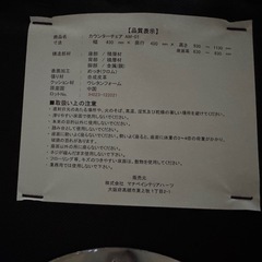 カウンターチェア2脚セットの画像
