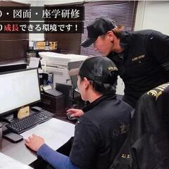 【足場】【スタッフ・作業員】(見習い)  苫小牧勤務！現場見学・１日体験歓迎!の画像