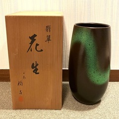 橘吉　翡翠　花生　花瓶