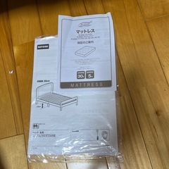 ニトリシングルNスリープマットレスの画像