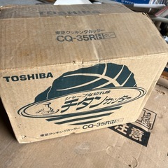 TOSHIBA フードプロセッサー