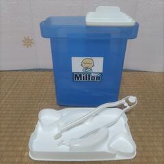 ミルトン 専用容器の画像