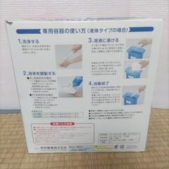 ミルトン 専用容器の画像