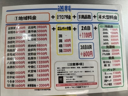 配達可【ダブルベッド】クリーニング済【管理番号12402】