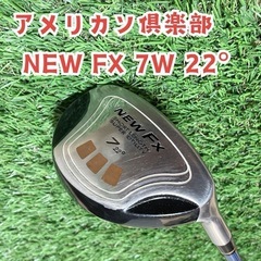 アメリカン倶楽部　 NEW FX 7W 22°