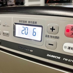 ダイニチ ブルーヒーター　FW-571LE　　可動の画像