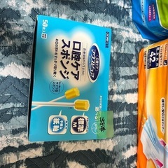 介護用品
の画像